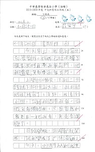 3A 莊晉宇 (1).jpg